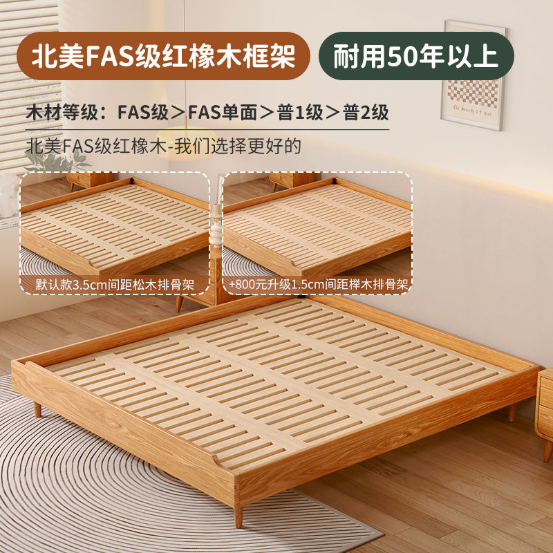 【最低價 公司貨】日式榻榻米實木床現代簡約橡木箱體床小戶型家用無床頭臥室懸浮床