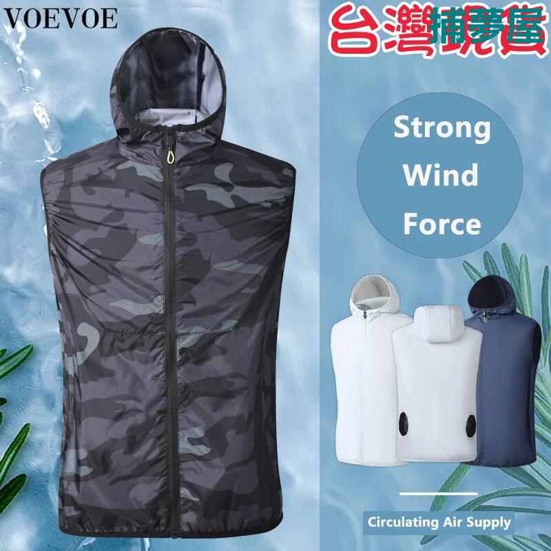 附發票 空調服 防暑背心 風扇服 防曬衣 製冷背心 釣魚服 冷氣衣 降溫衣 風扇衣 風扇外套 防曬外套 降溫衣 快速出貨