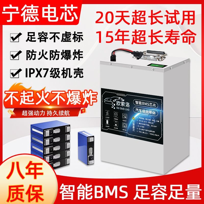【30天熱銷2753件】寧德電動車鋰電池48v60v72V兩輪三輪車外賣快遞專用大容量鋰電瓶-創美
