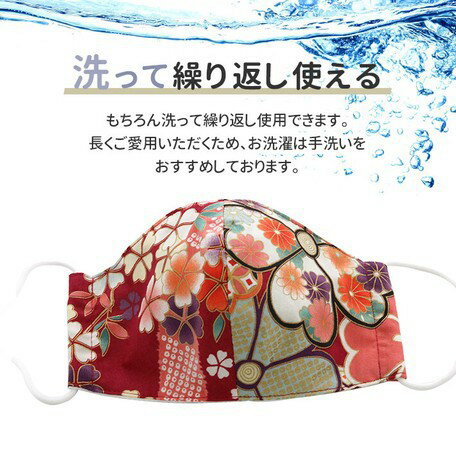 日本 🇯🇵 namioto純手工純棉雙層口罩 3D 立體口罩 女性日本圖案櫻花鹿 防曬吸汗 口罩【APP滿額下單10%點數(單一帳號最高5000點)】2/28止 3