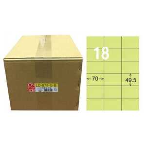 【龍德】A4三用電腦標籤 49.5x70mm 淺綠色1000入 / 箱 LD-875-G-B
