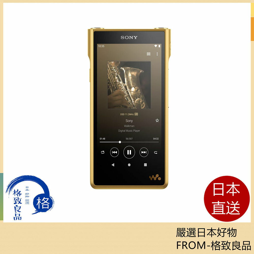 【日本直送!快速發貨!】SONY 索尼 NW-WM1ZM2 Walkman數位隨身聽Signature Series 256G 0