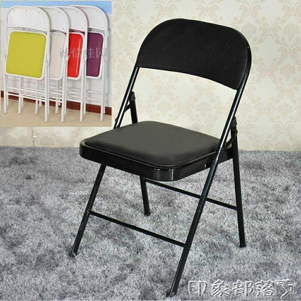 簡易凳子靠背椅家用可折疊椅辦公椅/會議椅電腦椅座椅培訓椅/椅子 MKS全館免運