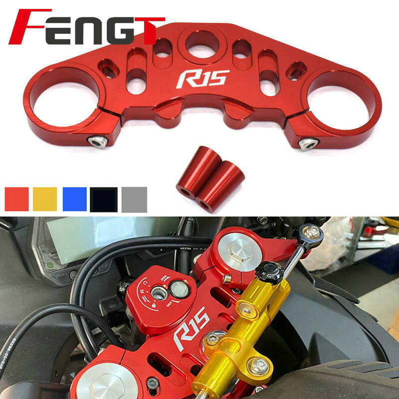 【免運】雅馬哈 YZF R15 V3 17年 CNC改裝 三星三角臺 上聯板 前減震支架 前叉蓋 三星碼