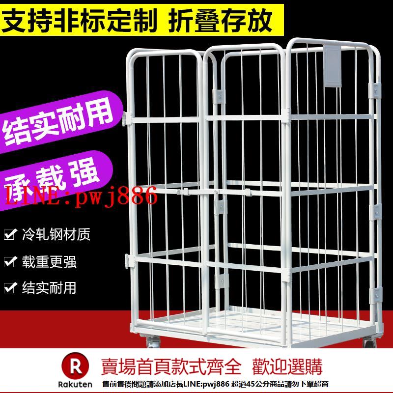 【諮詢客服驚喜多多】可加門加層折疊物流臺車載貨臺車搬運撿貨車搬運工具籠車物流推車
