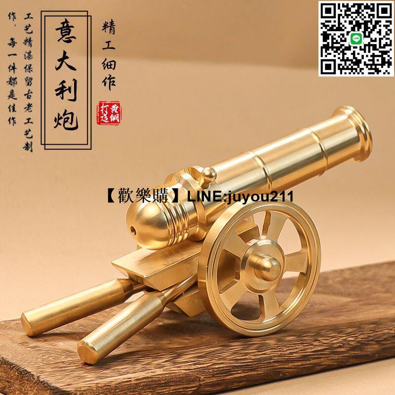 [聚優]黃銅大炮銅炮擺件模型手工模擬炮迷你小鋼炮古代大炮家庭玄關擺件