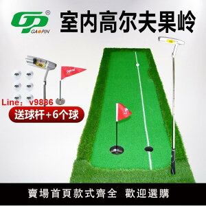 【台灣公司 超低價】GP人工果嶺揮桿練習器室內高爾夫套裝辦公室球道練習毯推桿練習器