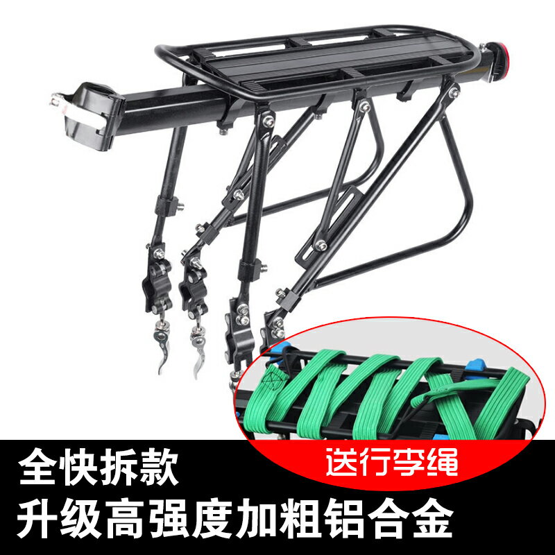 自行車貨架 自行車后座架可載人后架座通用裝備單車配件大全尾架山地車后貨架 3