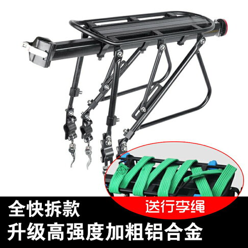 自行車貨架 自行車后座架可載人后架座通用裝備單車配件大全尾架山地車后貨架 3