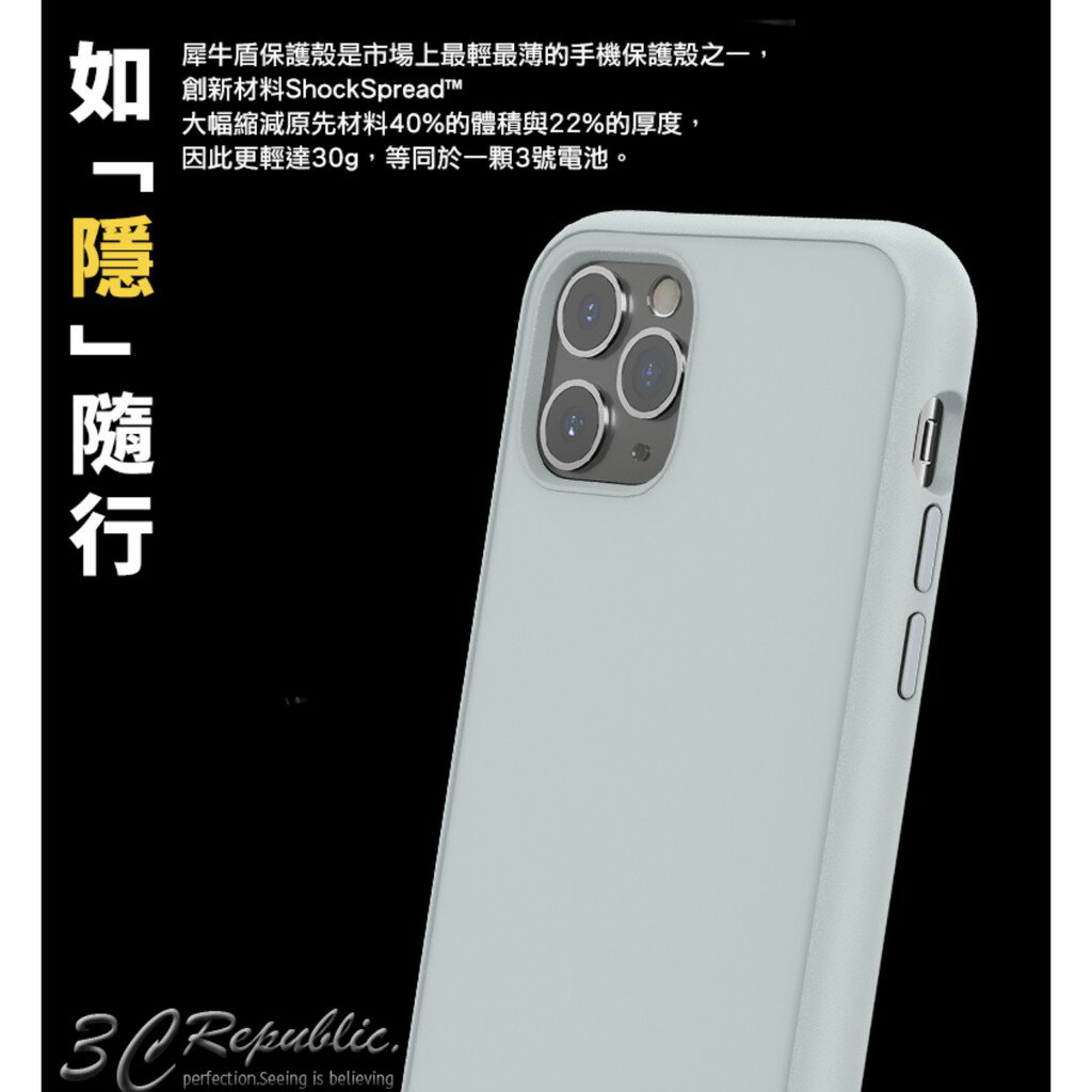 犀牛盾 iPhone 11 / 11 Pro Max SolidSuit 防摔殼 背蓋 防摔殼 手機殼 保護殼 3