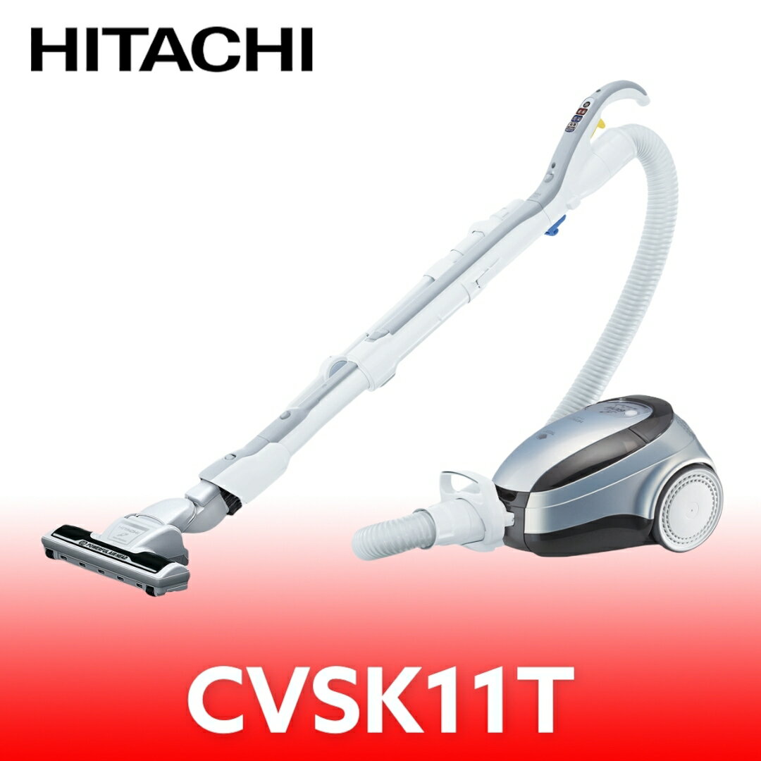 全館領券再折★HITACHI日立家電【CVSK11T】吸塵器.