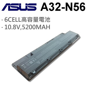 ASUS A32-N56 日系電芯 電池 A31-N56 A33-N56 G56 N46 N56 N76 R401 R501 R701