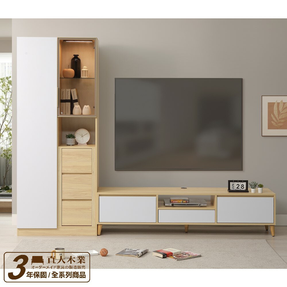 【直人木業】RENATA 現代簡約風鋁框玻璃展示櫃及電視櫃組260cm｜APP結帳再賺4%點數#雙11狂購節