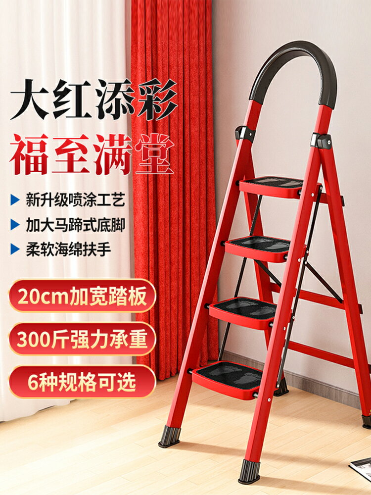 梯子家用折疊伸縮多功能步步高昇室內加厚人字梯小型輕便登高梯