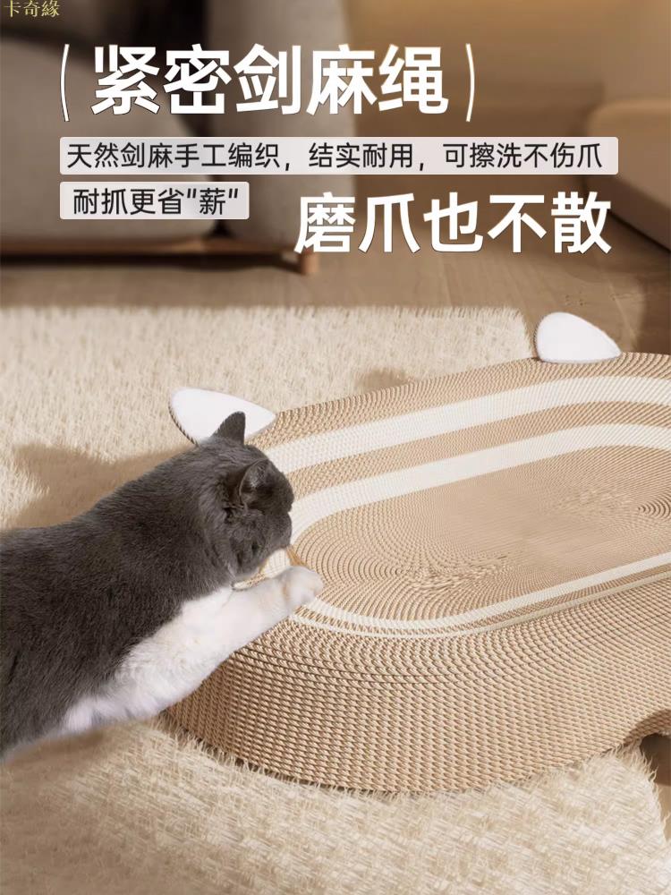 劍麻貓抓板窩一體貓抓板耐磨不掉屑抓不爛圓形超大號貓咪窩盆麻繩 1