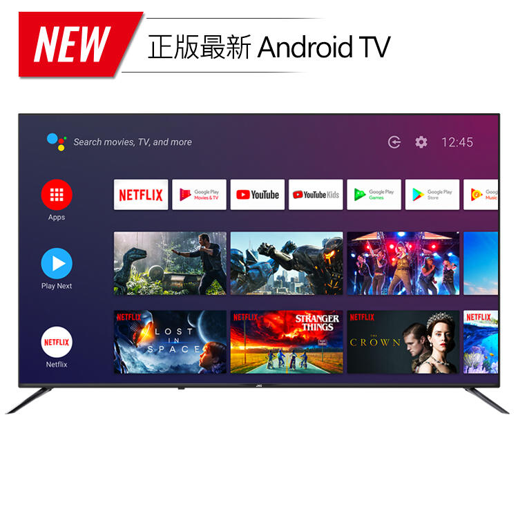 免運費JVC 65吋 Google 認證 Android TV 智慧語音 4K聯網 液晶 電視/顯示器 ˊ65M