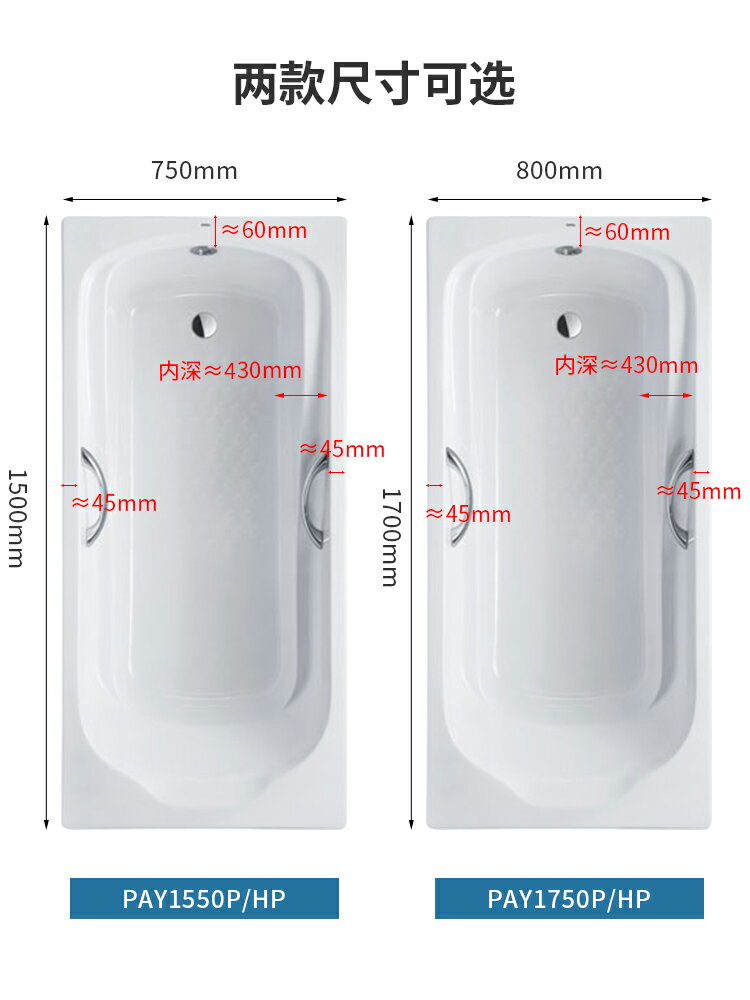 優購生活~TOTO亞克力浴缸PAY1750P PAY1550HP嵌入式1.5 1.7米成人泡澡浴盆亞克力浴缸 衛浴浴盆 沐浴桶 浴桶 泡泡浴 泡澡桶 亞克力浴缸 保溫小缸