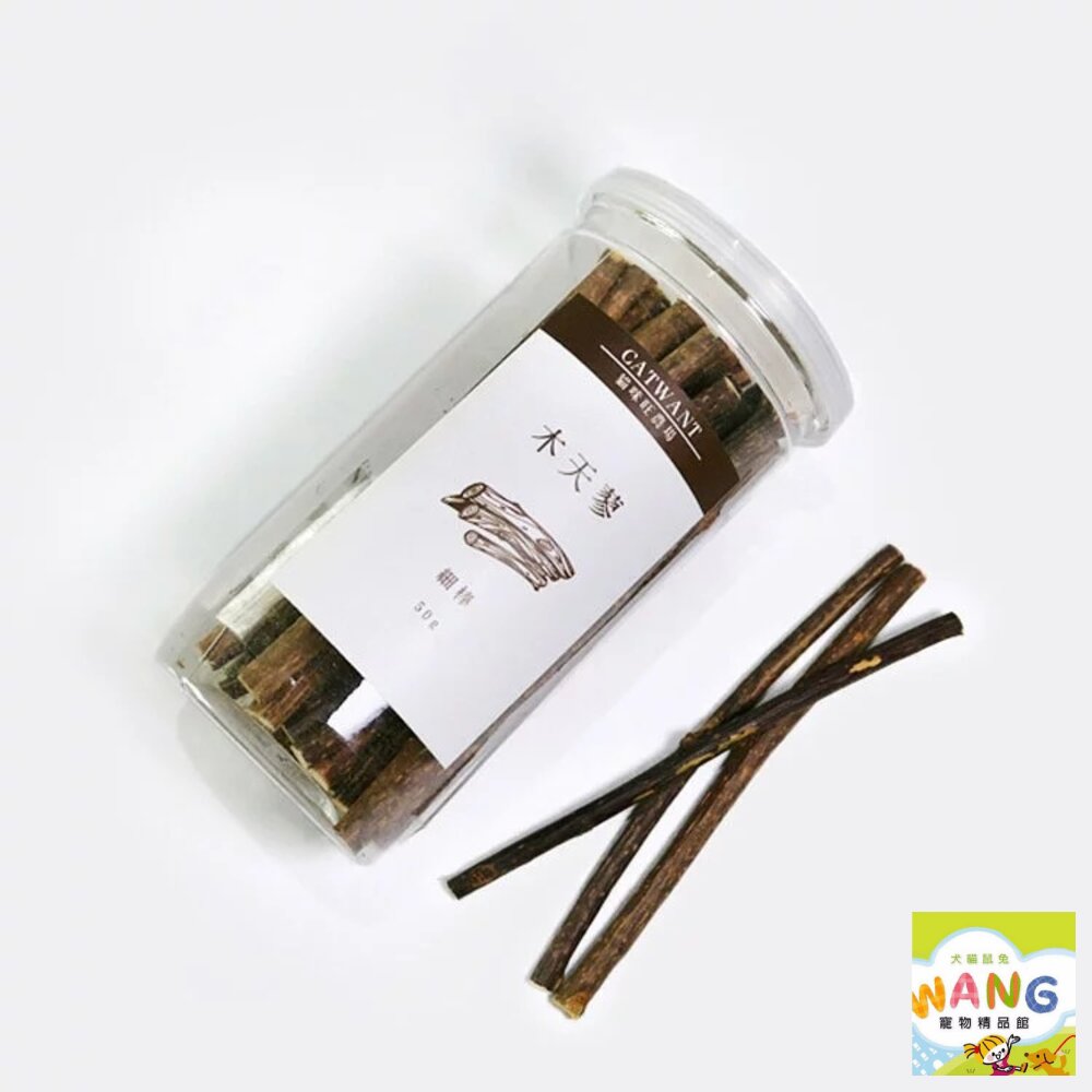 CATWANT 貓咪旺農場 頂級木天蓼潔牙棒50g 細棒｜中棒｜粗棒｜綜合棒 潔牙棒 木天蓼 貓零食 公司貨『🐶🐱Ayumi』【 寵物用品 狂殺 ★ 滿額現抵$480 】請注意 部分出貨時間較長 2