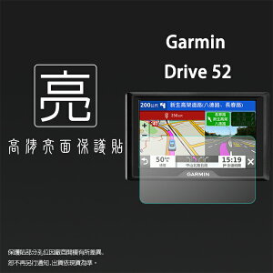 亮面螢幕保護貼 GARMIN Drive 52 / 53 5吋 車用衛星導航 螢幕貼 軟性 亮貼 亮面貼 保護膜