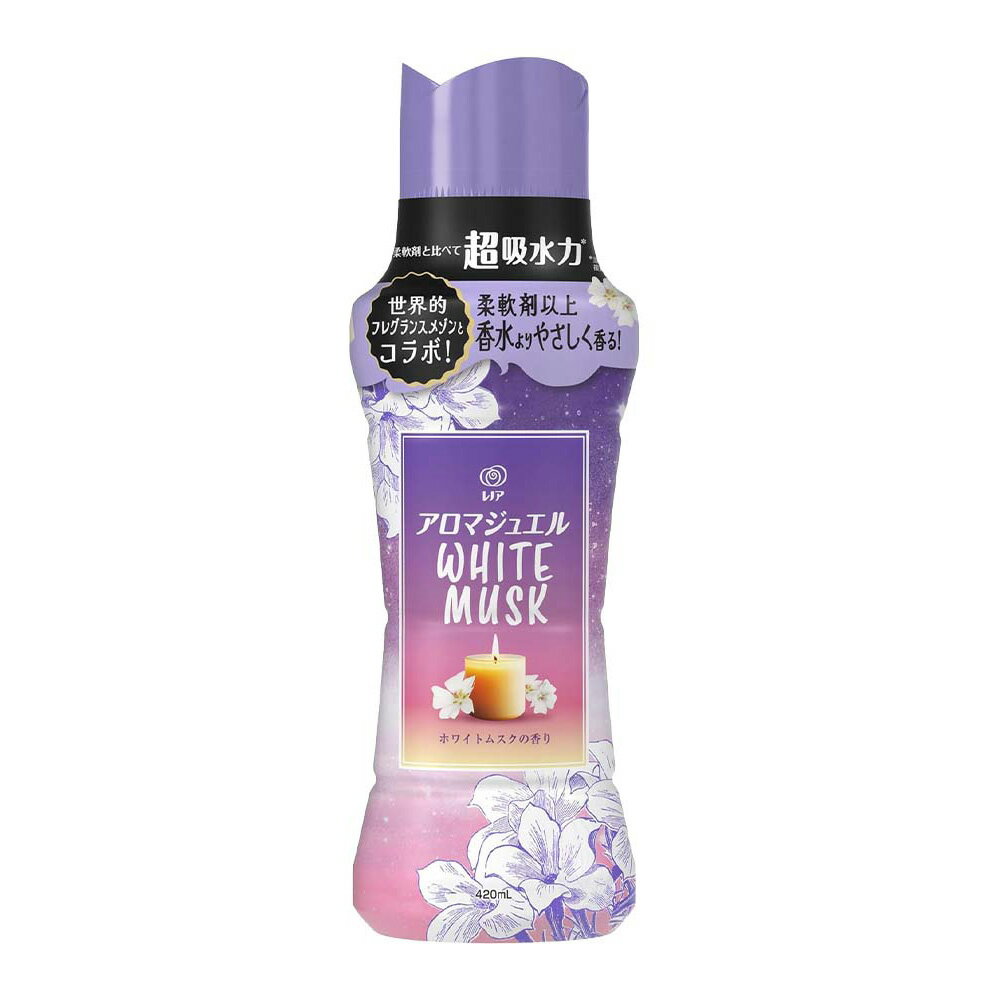 日本 P&G 寶僑 香香豆 芳香豆 2025新款 瓶裝420ml 罐裝 衣物柔軟 五星級香氛 日本原裝 現貨【領券滿額再折千12/31止】 0