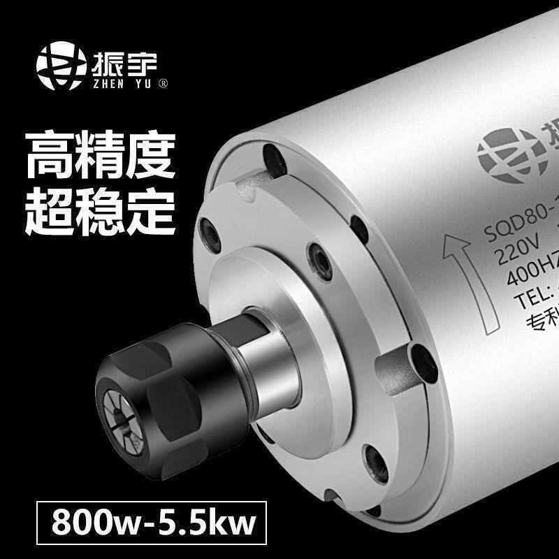 【全球優品滙】振宇SQD水冷雕刻機主軸電機800W1.52.23.23.75.5KW高速動力頭