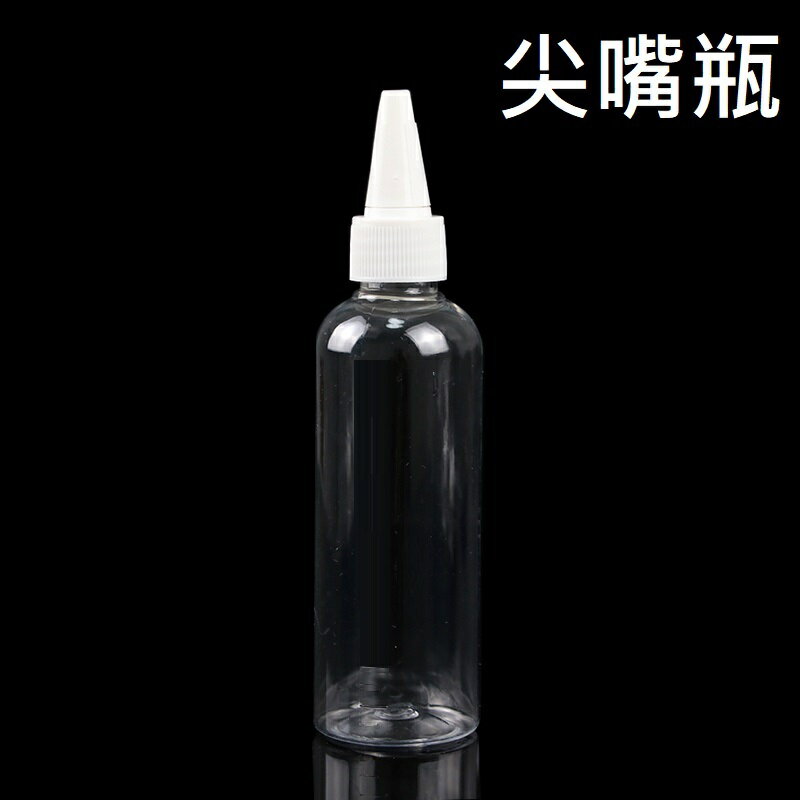 台中現貨【尖嘴瓶】100ml 分裝瓶 擠壓瓶 塑料瓶 醬料瓶 顏料瓶 0