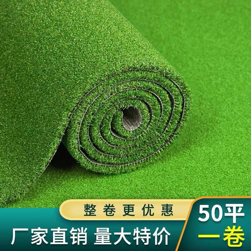 【諮詢客服有驚喜】模擬草坪地毯人造人工草皮綠色戶外裝飾假草皮幼兒園草坪綠地模擬