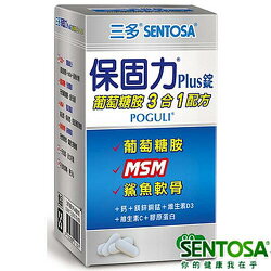 三多保固力PLUS錠80錠(葡萄糖胺3合1)【愛買】