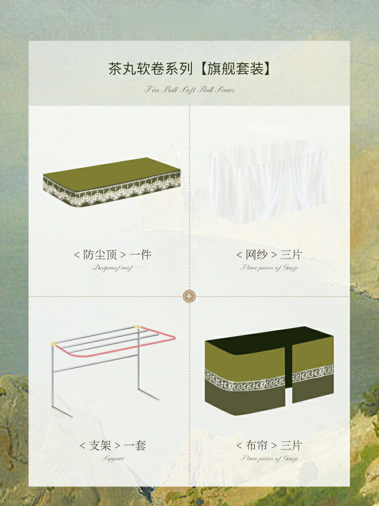 【可打統編 超低價】蒂言美式覆古u型軌道床簾宿舍上下鋪寢室強遮光窗加厚 大學生蚊帳 0