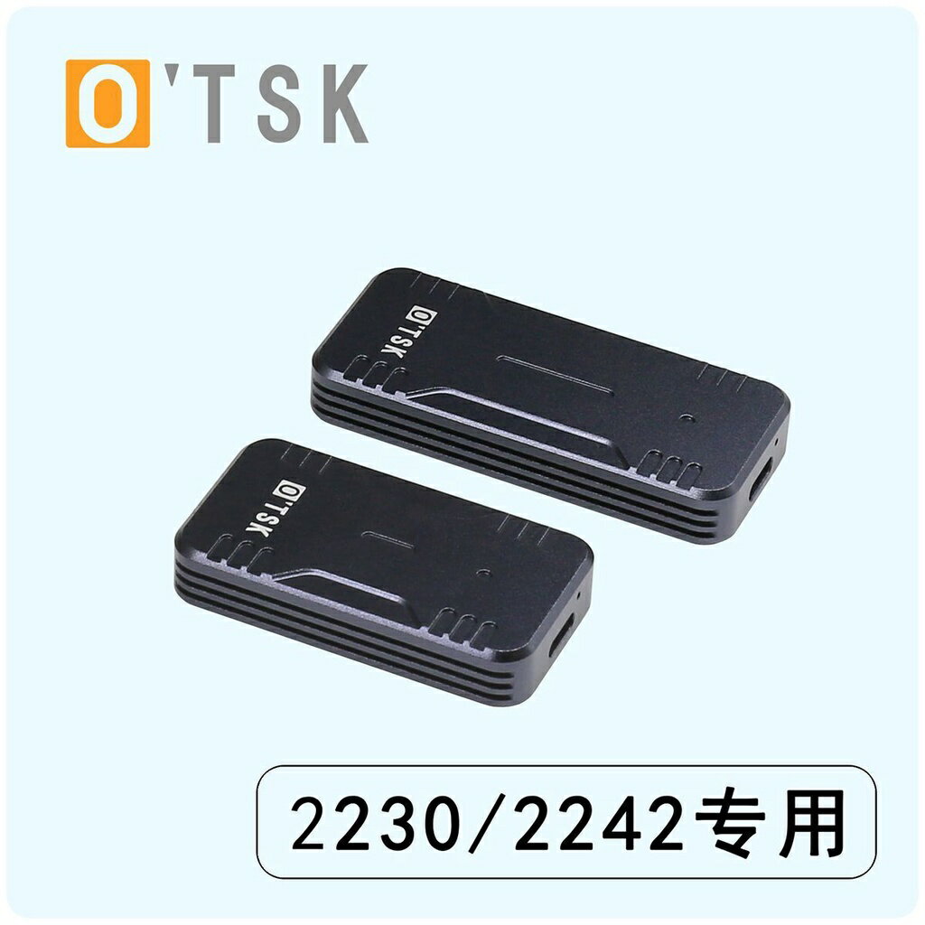 OTSK M.2固態硬碟盒22302242 NVMe M2 SSD雙協議硬碟外接盒子