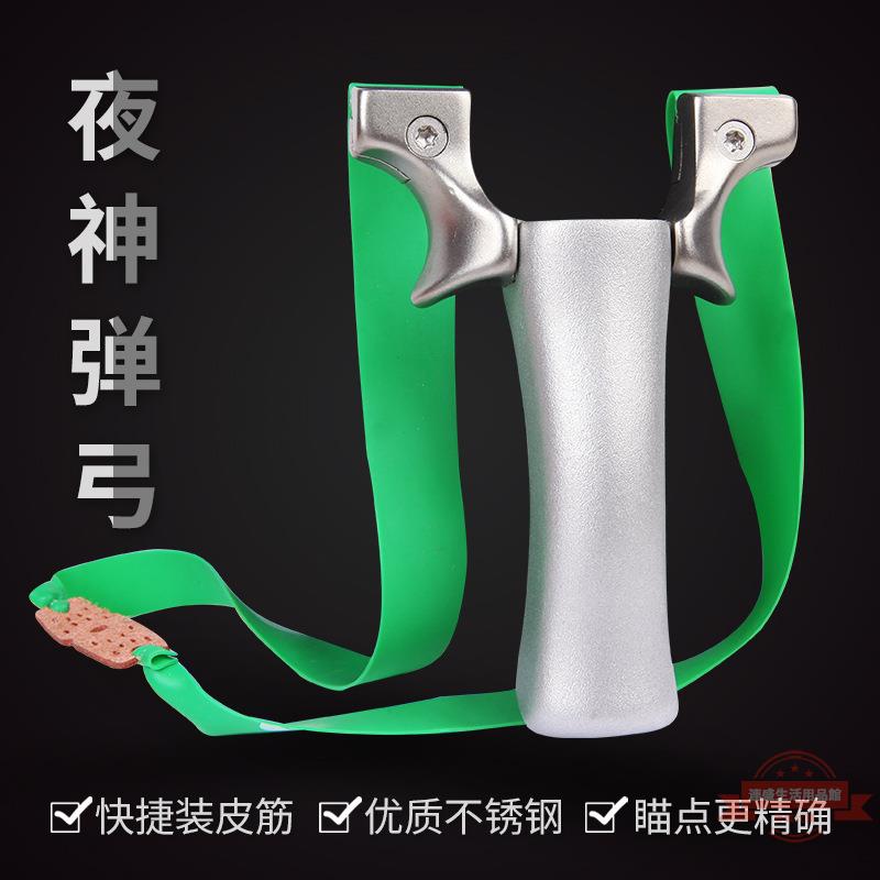 新款不銹鋼鐳射免綁扁皮彈弓強力大威力快壓彈工精度高彈性扁皮筋