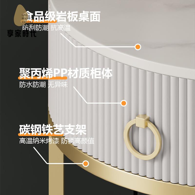 簡約 現代圓形巖板抽屜小茶幾客廳沙發邊幾邊柜網紅輕奢 床頭側邊柜