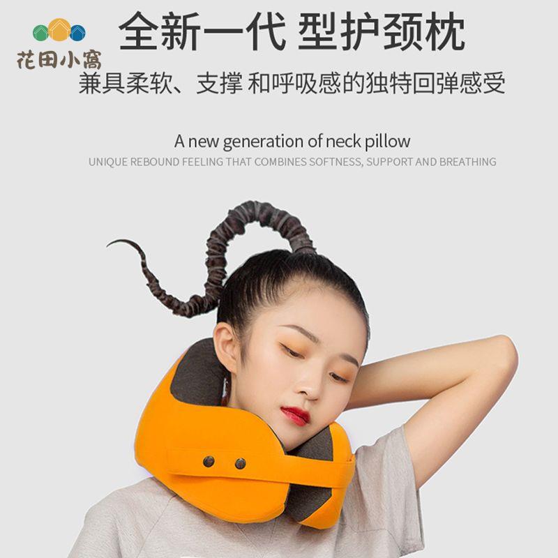u型枕 頸枕 便攜 脖子靠枕 旅行 枕 記憶棉頸椎枕 辦公室 午睡頭枕 可拆洗[PP0510025]