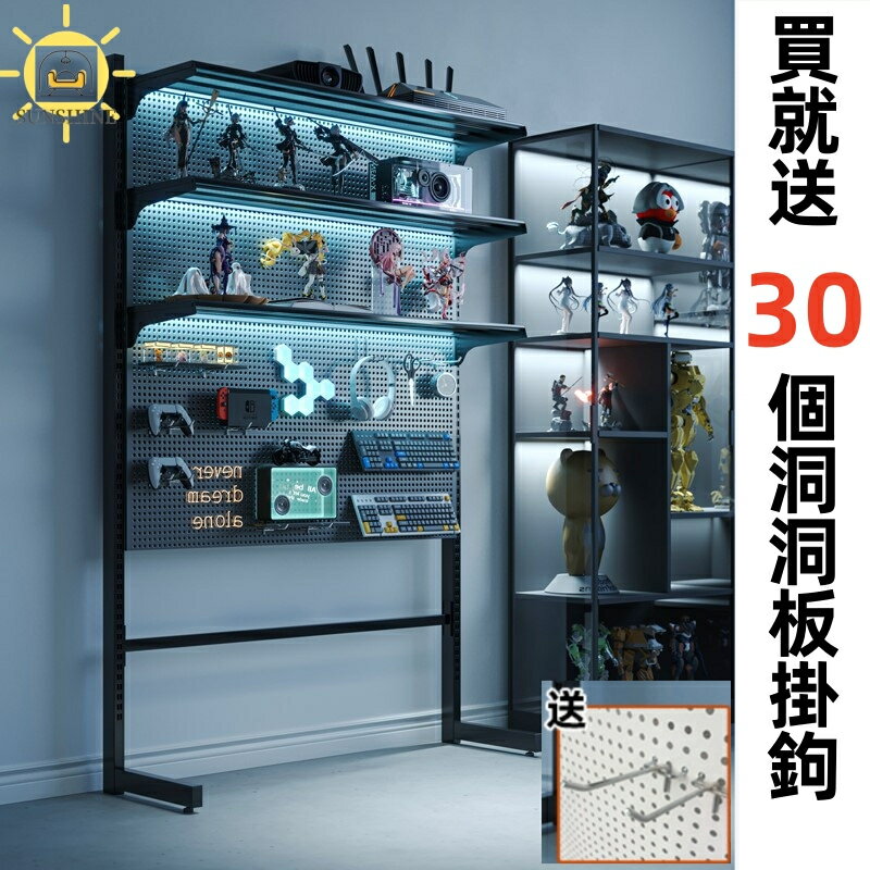 工具墻洞洞板 萬能掛板 收納架 墻上置物架 沖孔板五金不銹鋼整理架 鐵藝置物架 加厚多功能收納展示架 飾品超市家用掛架