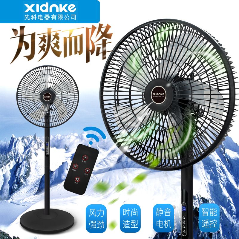 跨境110V美規智慧遙控電風扇16寸8檔大風力帶定時遙控家用落地扇【北歐家居生活】