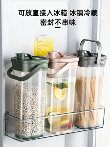 冰箱冷水壺耐高溫塑料水壺家用裝水大容量可樂桶涼水杯密封涼水壺