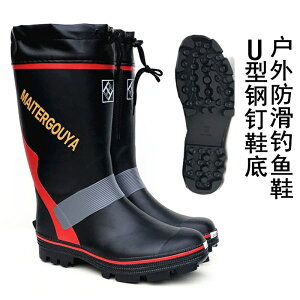 外銷日本貨 防水防滑靴 釣魚必備 鋼釘雨靴 高筒雨鞋 防滑釣魚鞋 磯釣鞋 時尚雪地鞋 膠鞋