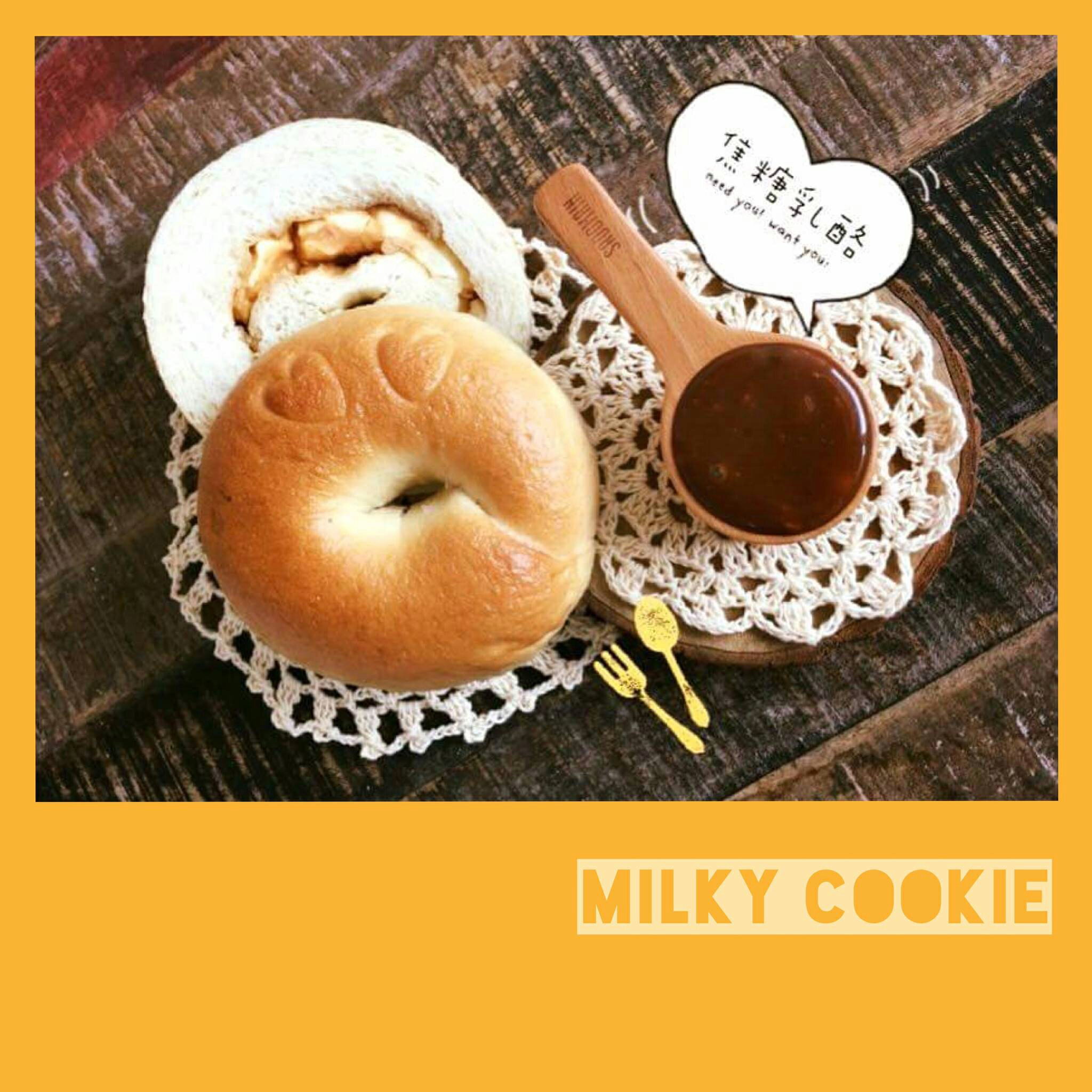 Milky Cookie 焦糖乳酪貝果(奶素)