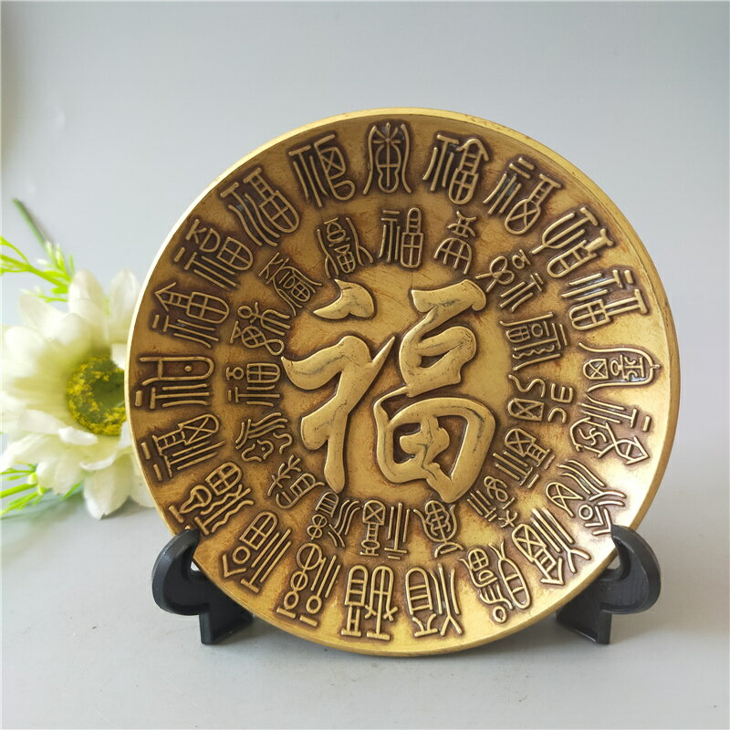 仿古純銅百福百壽銅碟子銅盤子古董收藏復古創意桌面擺件老物件