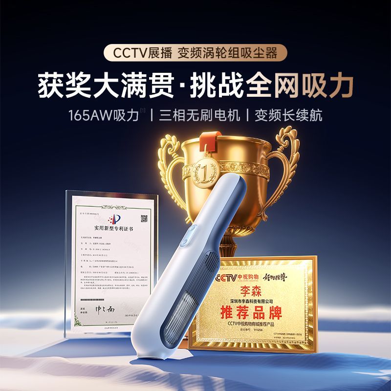 【德系無刷電機】李森吸塵器大吸力車載家用充電手持式強力室內-貼心優衣家居