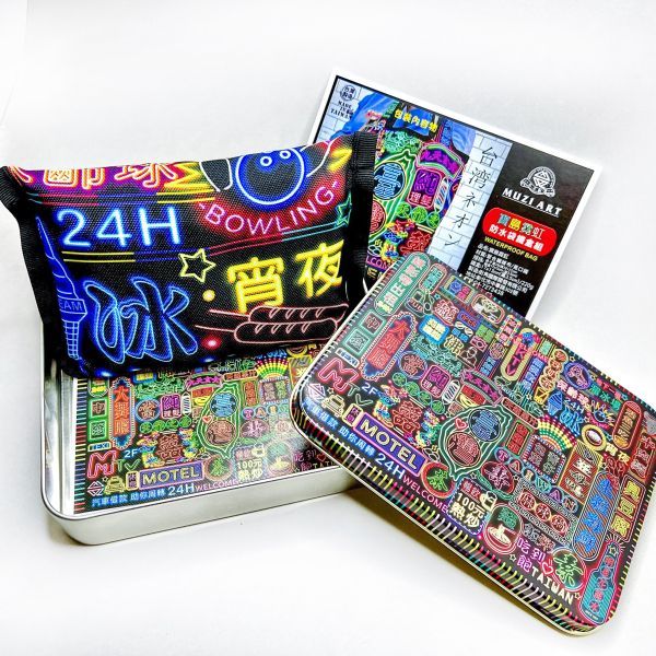 寶島霓虹防水袋鐵盒組 折疊收納袋 購物袋 手提肩背 台灣紀念 木子創意 TR台灣鐵道 1