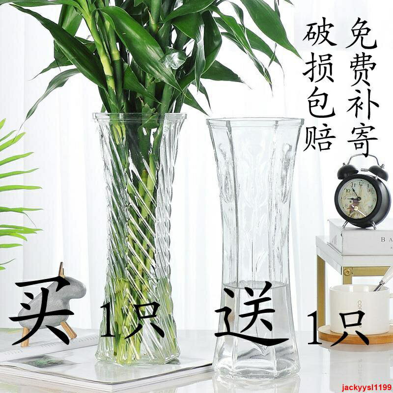 【優選百貨】玻璃花瓶加厚 北歐玻璃花瓶 透明 水養富貴竹 百合 客廳幹鮮花插花瓶 擺件 精緻高檔