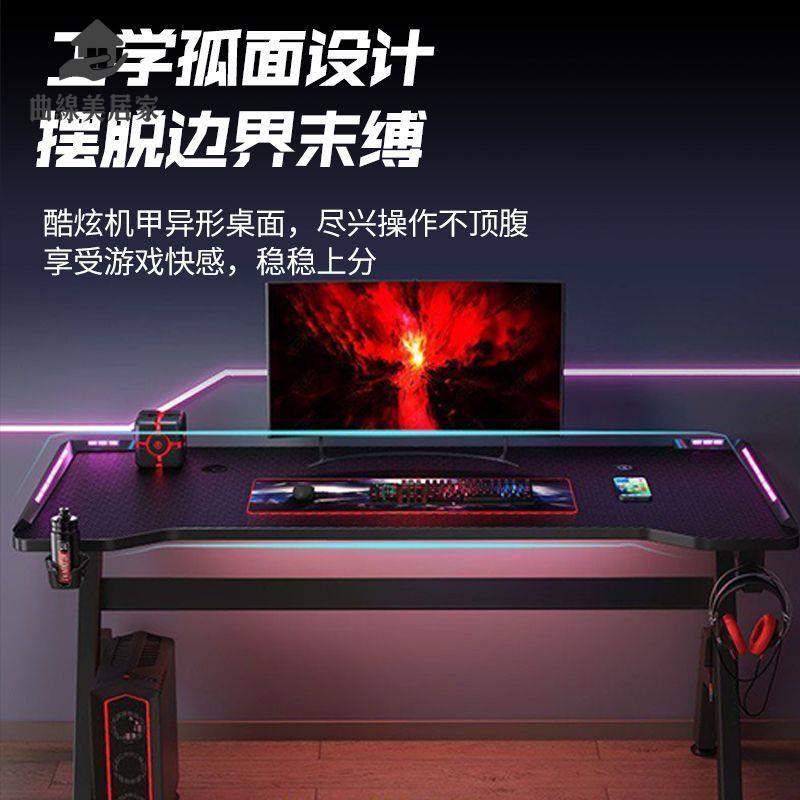現貨減免！電腦桌 書桌 電競桌 辦公桌 遊戲電競桌遊戲桌簡易電腦桌臺式家用臥室書桌辦公桌套裝桌子桌椅 特價出 免運 開發票【hua3/24】