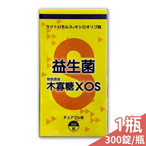 益暢好 木寡糖XOS 益生菌咀嚼錠 300錠/盒 【未來藥局】