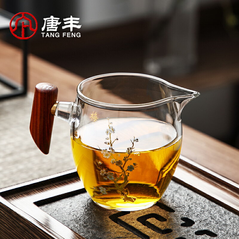 唐豐側把公道杯玻璃家用耐熱輕奢分茶單杯功夫茶海茶水分離裝茶器