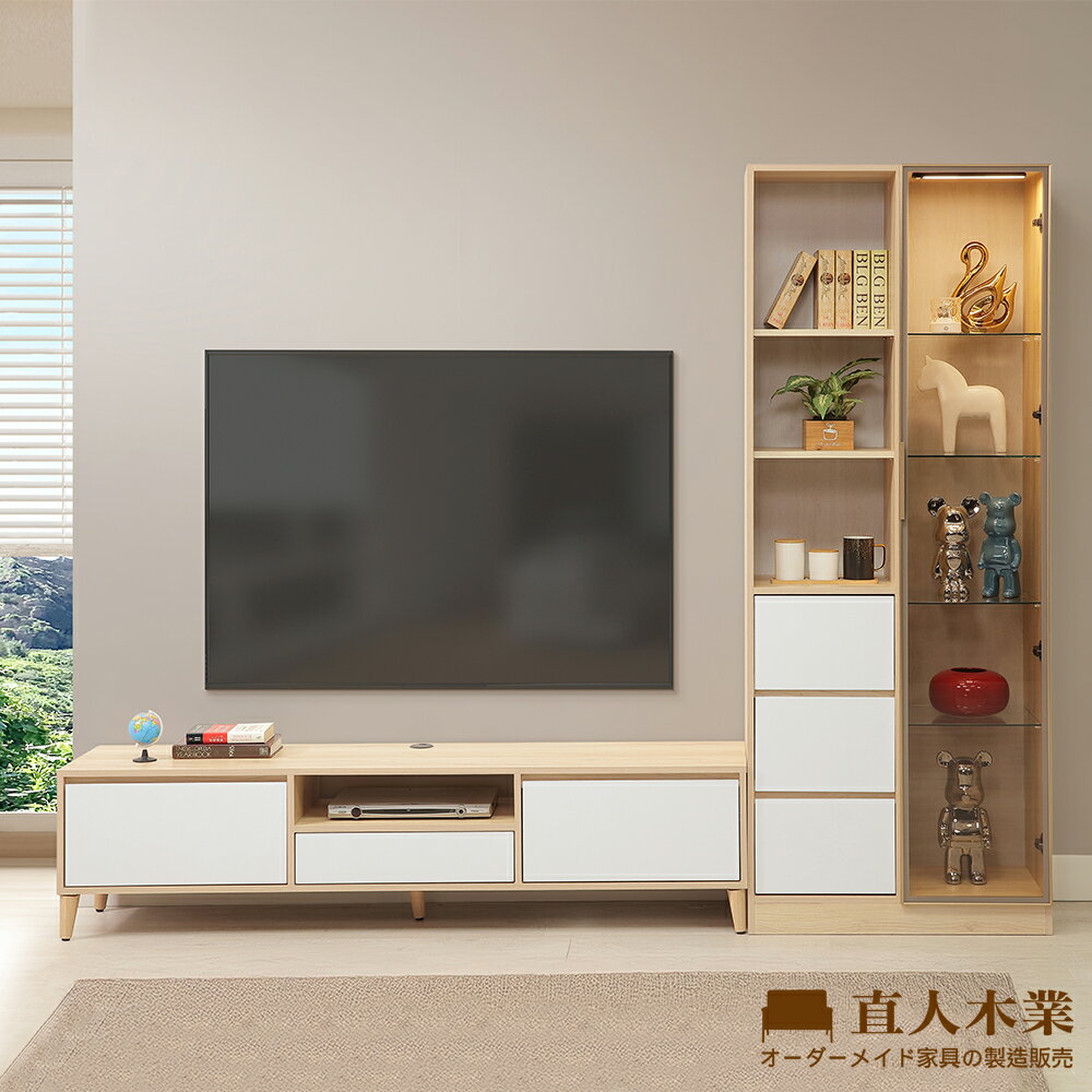 【直人木業】RENATA現代風展示電視櫃組260公分(展示櫃三抽置左80公分+電視櫃180公分)