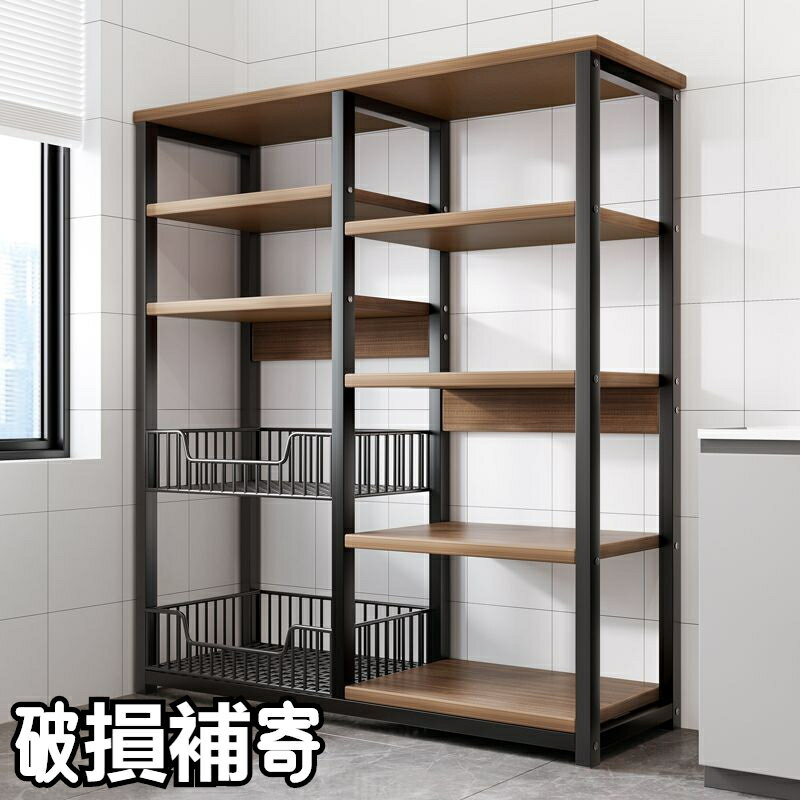新品上架 限時折扣 貨架多層收納儲物架落地雜物架子展示架傢用陽臺廚房多功能置物架