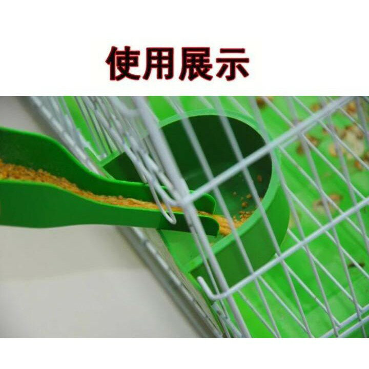 鸚鵡八哥 飼料加食勺 鳥用飼料加食勺 合美健蛋黃粟飼料加食勺【現貨】 2