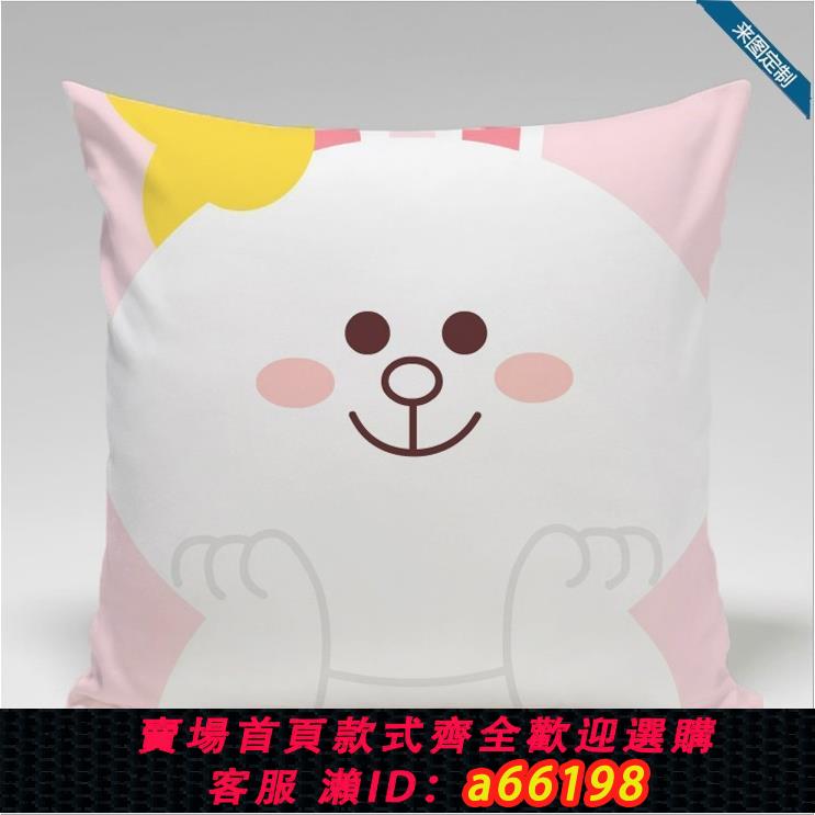 【臺灣公司 可開發票】line布朗熊抱枕靠墊可愛毛絨少女心ins沙發抱枕套不含芯正方形