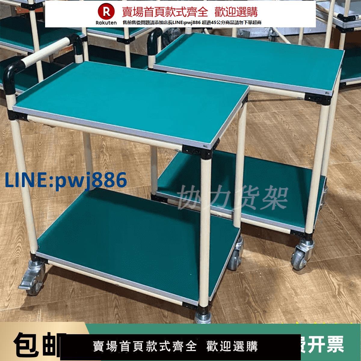 【臺灣公司 品質保固】定製防靜電周轉車精益管工具車移動手推車車間多層物料架子工作臺